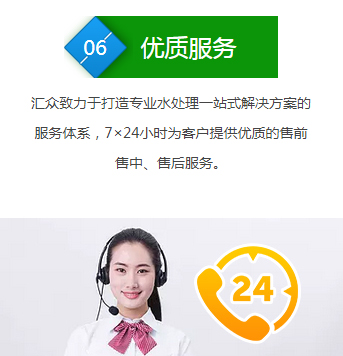 為什么選擇匯眾